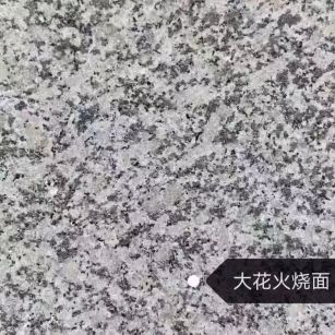 宁波 芙蓉白（芝麻白大花）火烧面
