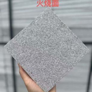 宁波 芝麻灰火烧面
