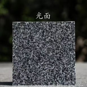 宁波 芝麻黑光面