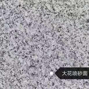 宁波 芙蓉白（芝麻白大花）荔枝面