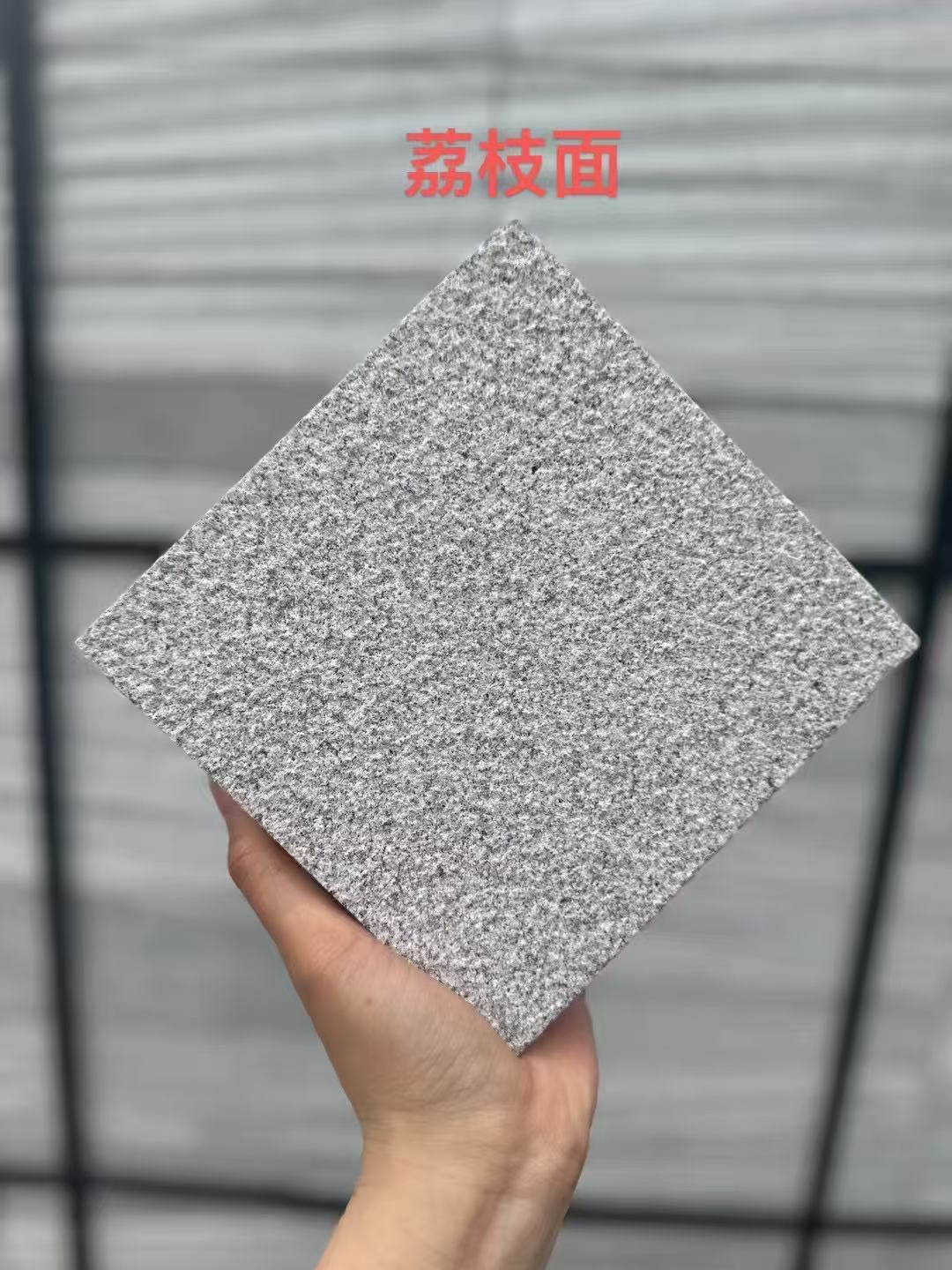 宁波 芝麻灰荔枝面