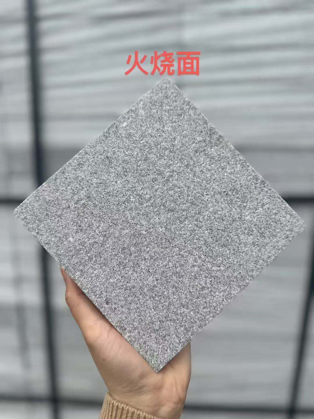 宁波 芝麻灰火烧面